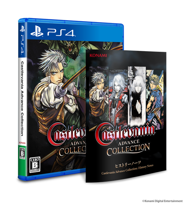 Castlevania Advance Collection