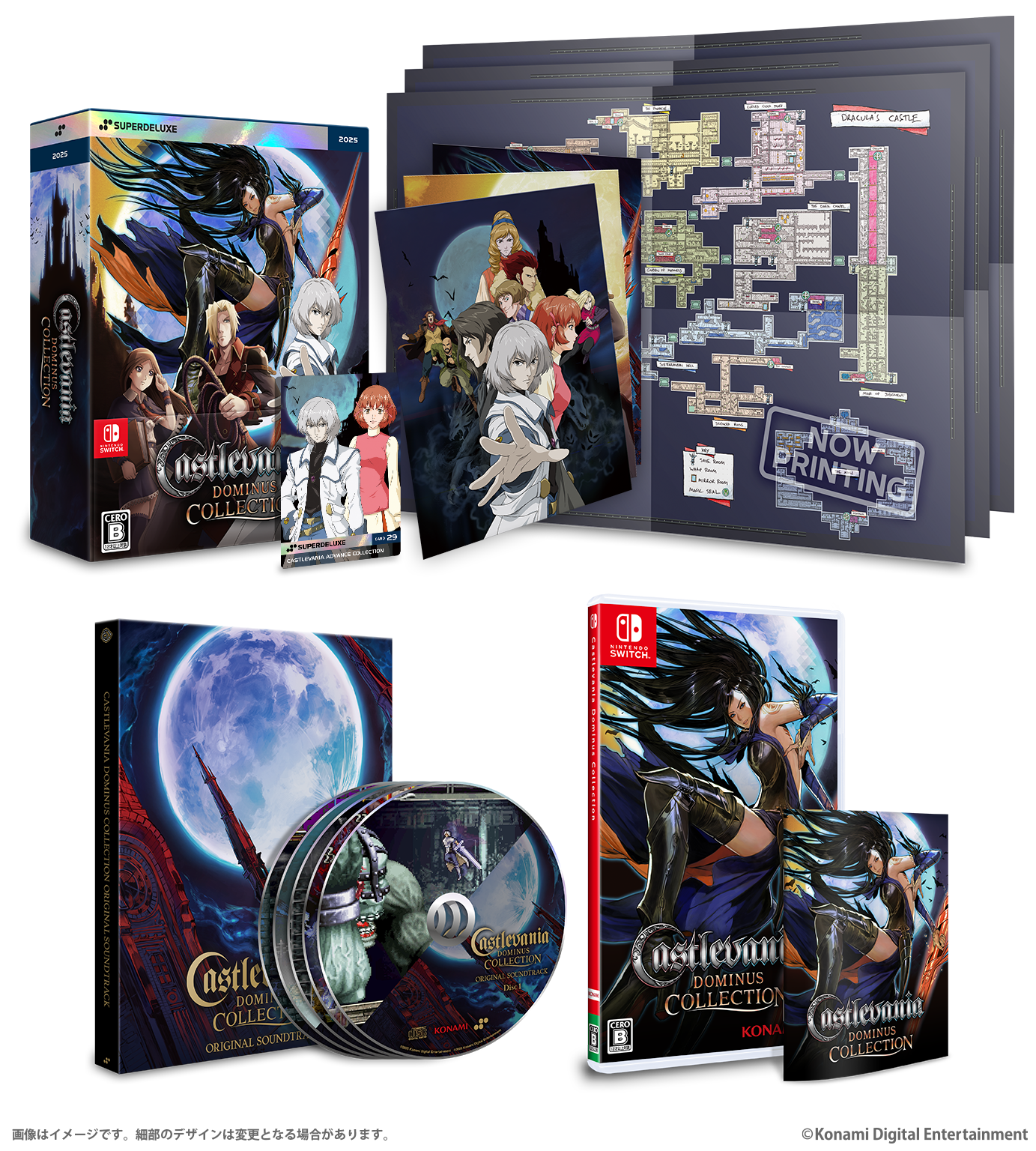 Switch 悪魔城ドラキュラ CastlevaniaCollectionセット Castlevania Dominus Collection DELUXE EDITION – SUPERDELUXE