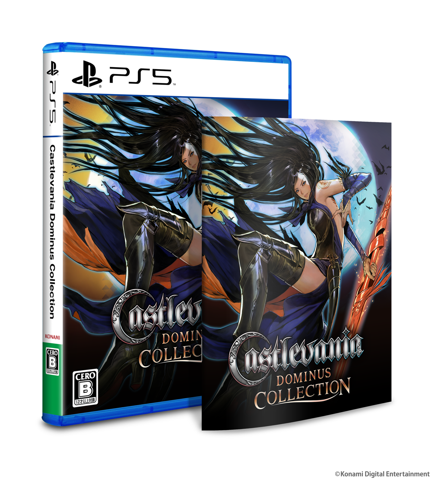 Castlevania Dominus Collection – SUPERDELUXE GAMES Castlevania Dominus Collection – SUPERDELUXE GAMES