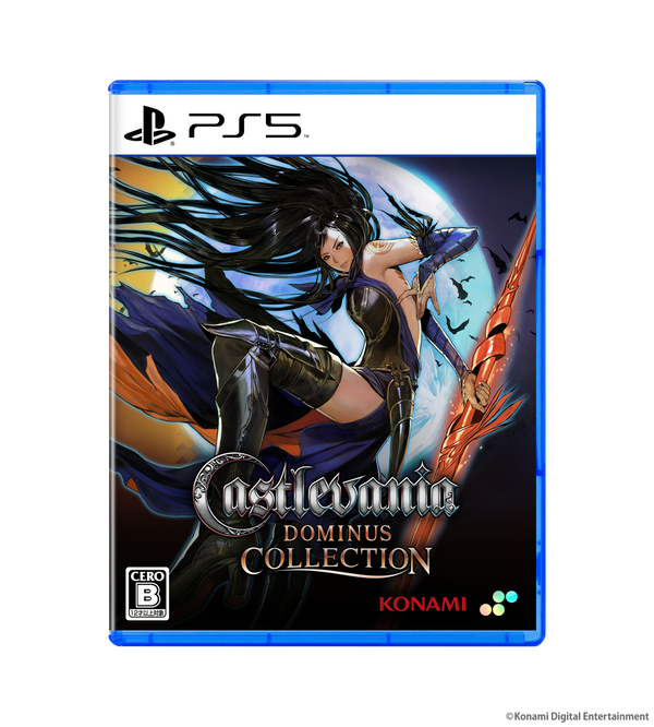 Castlevania Dominus Collection