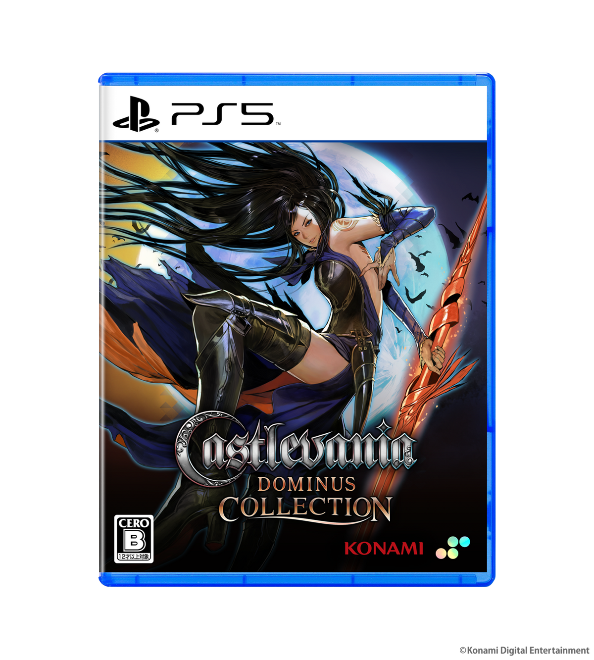 Castlevania Dominus Collection DELUXE EDITION – SUPERDELUXE GAMES