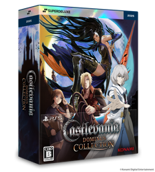 Castlevania Dominus Collection DELUXE EDITION