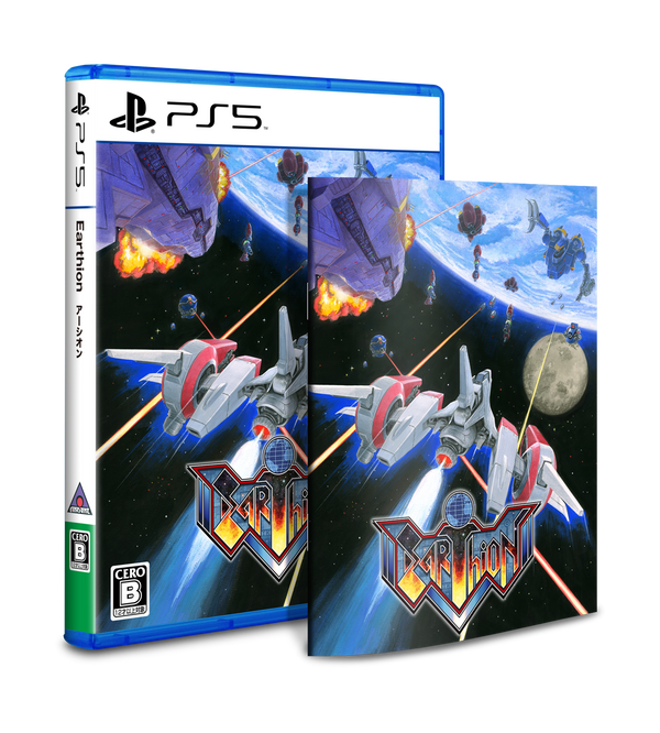 Earthion（アーシオン） DELUXE EDITION