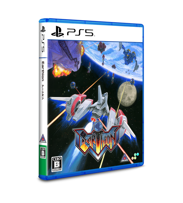 Earthion（アーシオン） DELUXE EDITION