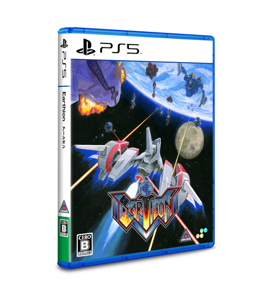 eth_mockup_jacket_ps5_A_1adcd0