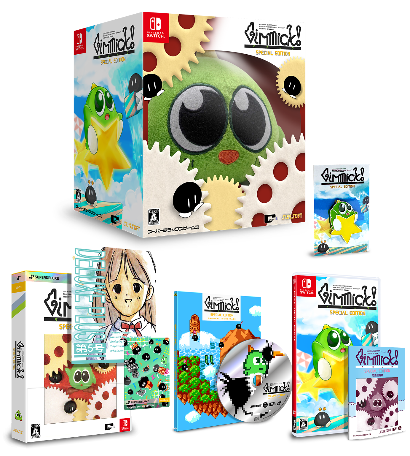 Gimmick! Special Edition Collector's Box – SUPERDELUXE GAMES Gimmick! Special Edition Collector's Box – SUPERDELUXE GAMES