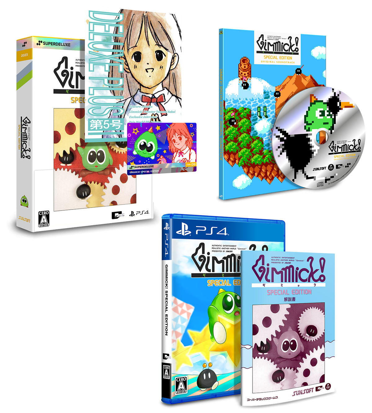 Gimmick! Special Edition DELUXE 1st RUN版 – SUPERDELUXE GAMES Gimmick! Special Edition DELUXE 1st RUN版 – SUPERDELUXE GAMES