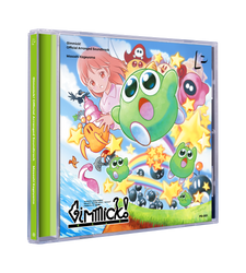 Gimmick! Official Arranged Soundtrack（サイン入り数量限定盤）