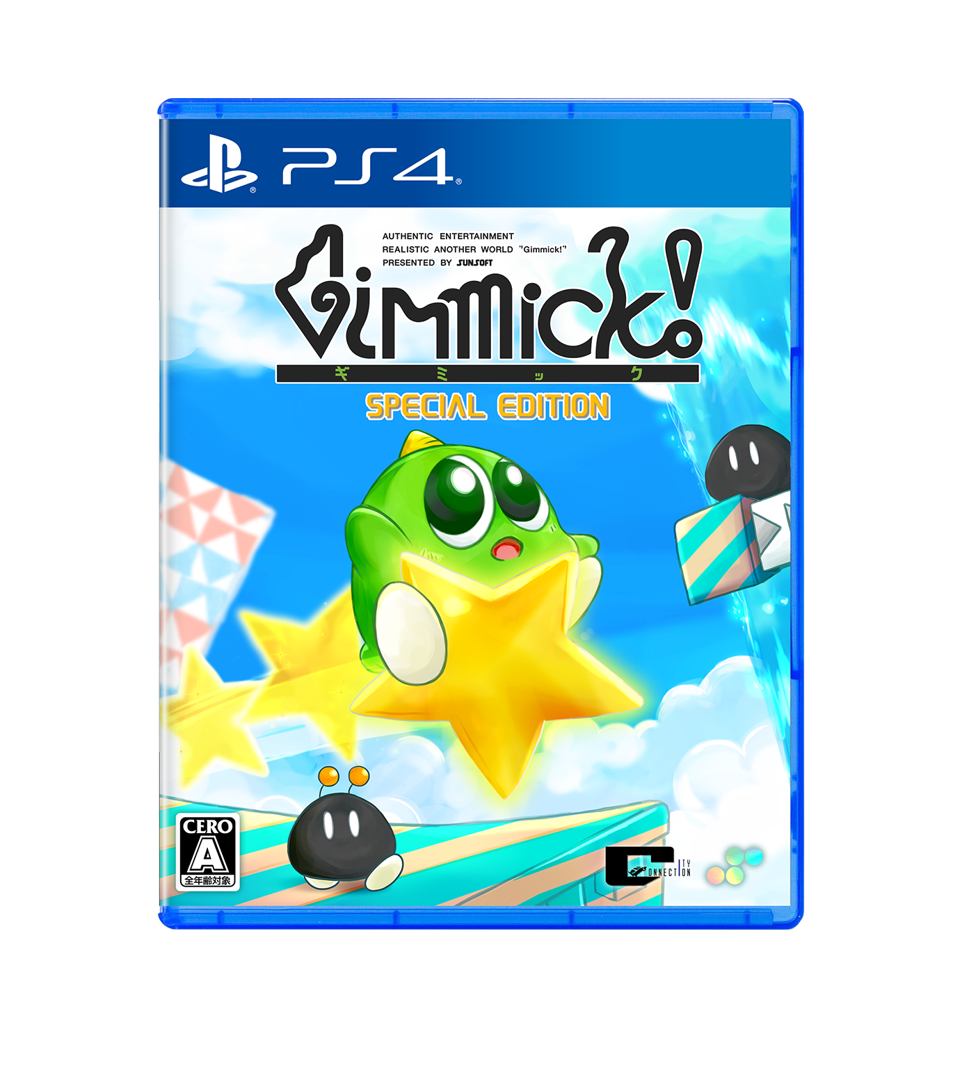 Gimmick! Special Edition Collector's Box – SUPERDELUXE GAMES Gimmick! Special Edition Collector's Box – SUPERDELUXE GAMES