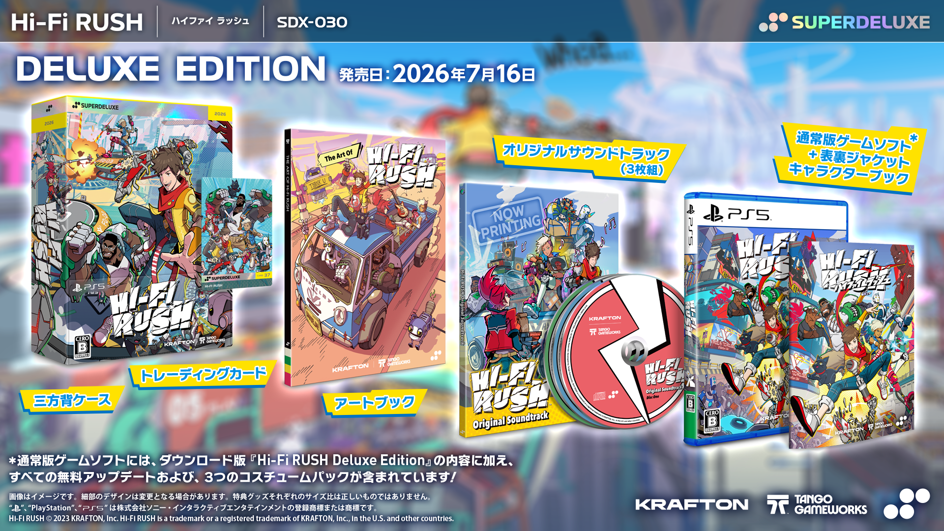 hifi_mockup_fullset_ps5_A.png