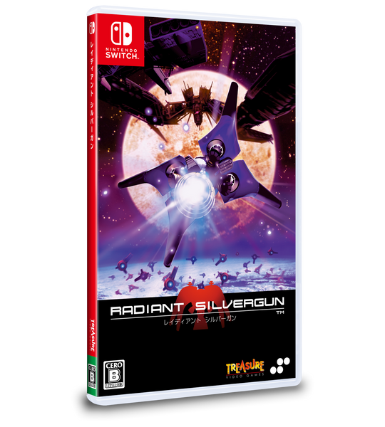レイディアント シルバーガン – SUPERDELUXE GAMES レイディアント シルバーガン – SUPERDELUXE GAMES