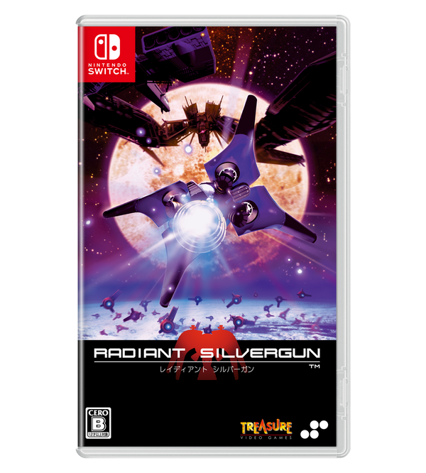 Radiant Silvergun COLLECTOR'S BOX – SUPERDELUXE GAMES Radiant Silvergun COLLECTOR'S BOX – SUPERDELUXE GAMES