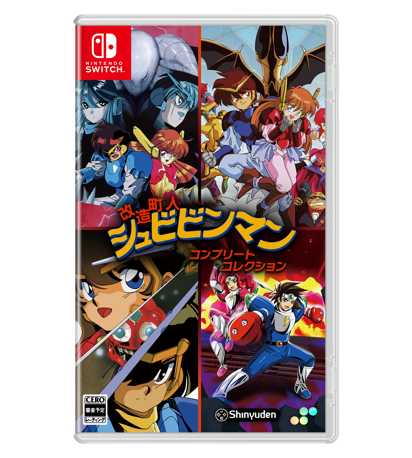 改造町人シュビビンマン コンプリートコレクション – SUPERDELUXE GAMES 改造町人シュビビンマン コンプリートコレクション – SUPERDELUXE GAMES