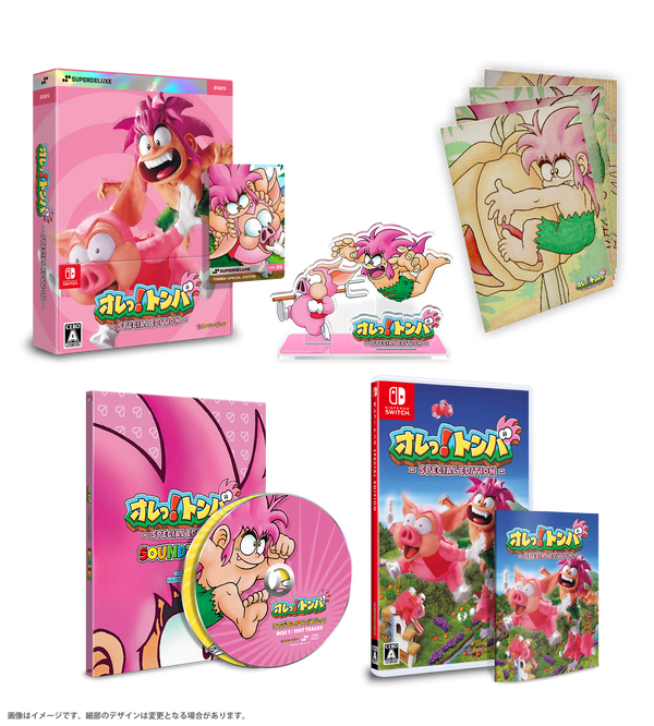 オレっ!トンバ Special Edition　DELUXE EDITION