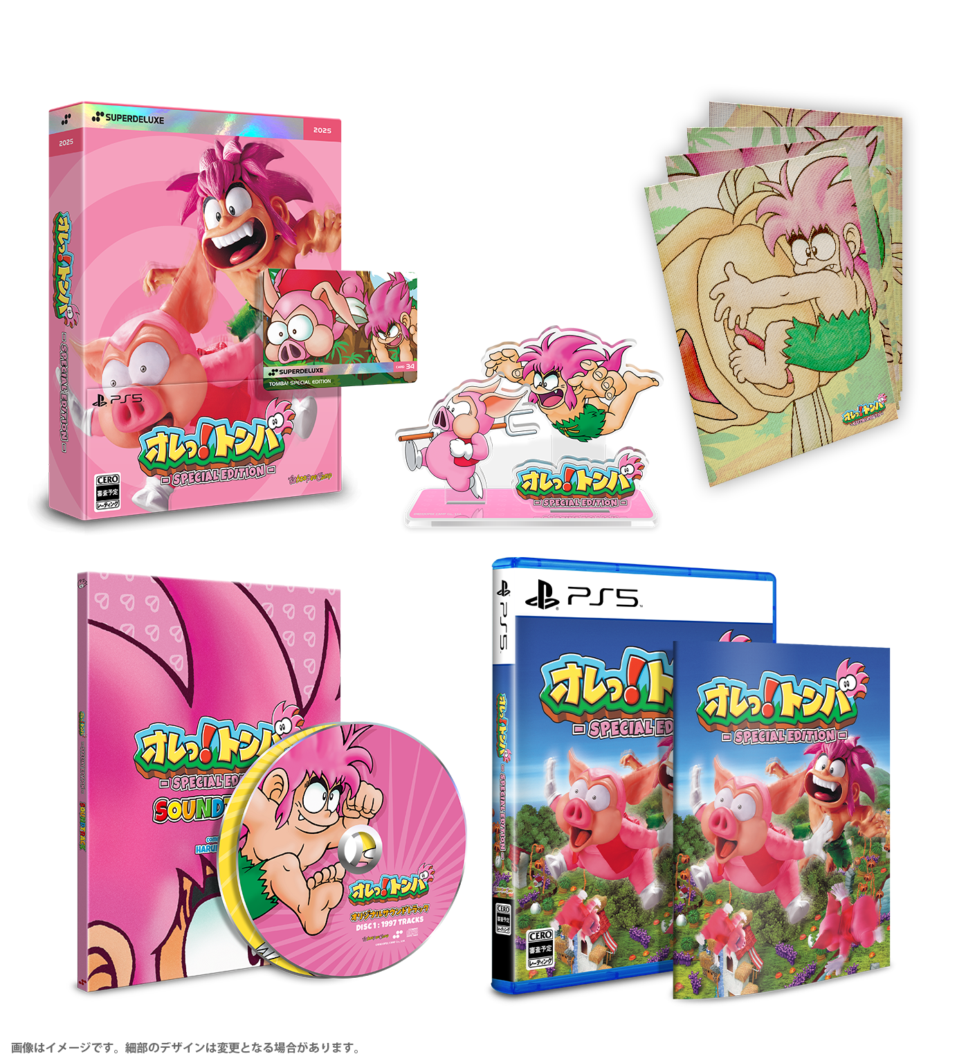 オレっ!トンバ Special Edition DELUXE EDITION – SUPERDELUXE GAMES オレっ!トンバ Special Edition DELUXE EDITION – SUPERDELUXE GAMES