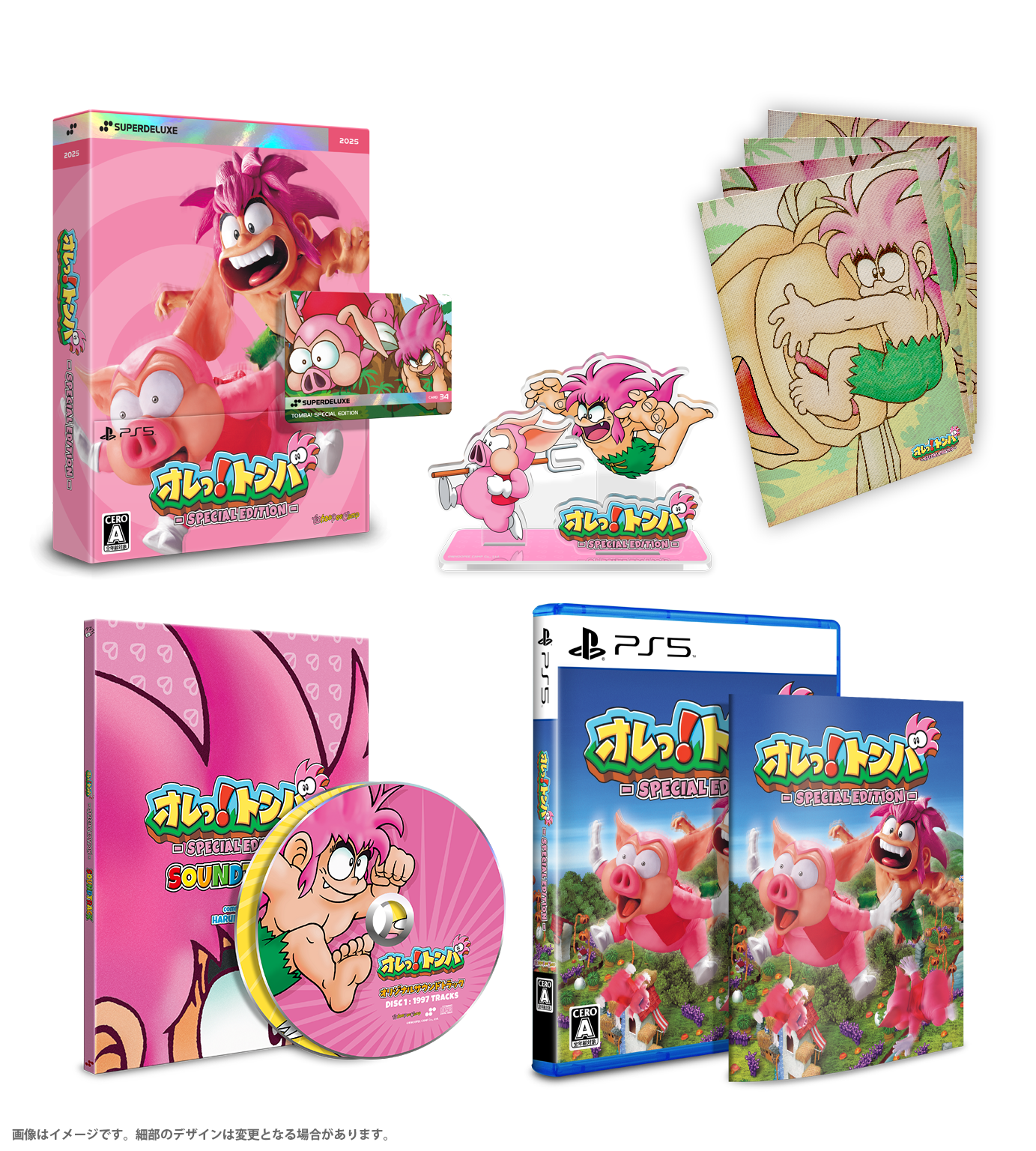 オレっ!トンバ Special Edition DELUXE EDITION – SUPERDELUXE GAMES オレっ!トンバ Special Edition DELUXE EDITION – SUPERDELUXE GAMES