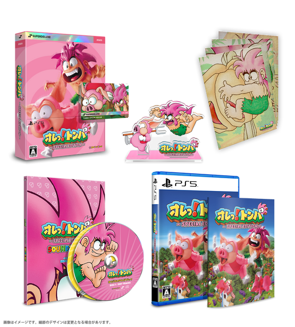 オレっ!トンバ Special Edition　DELUXE EDITION