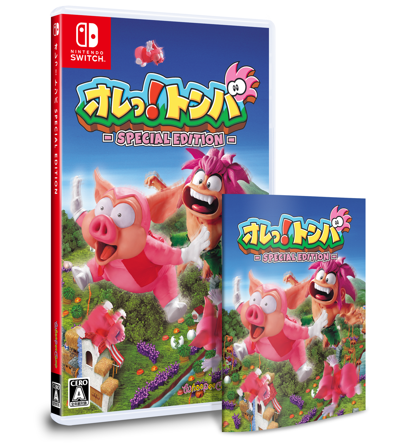 オレっ!トンバ Special Edition DELUXE EDITION – SUPERDELUXE GAMES