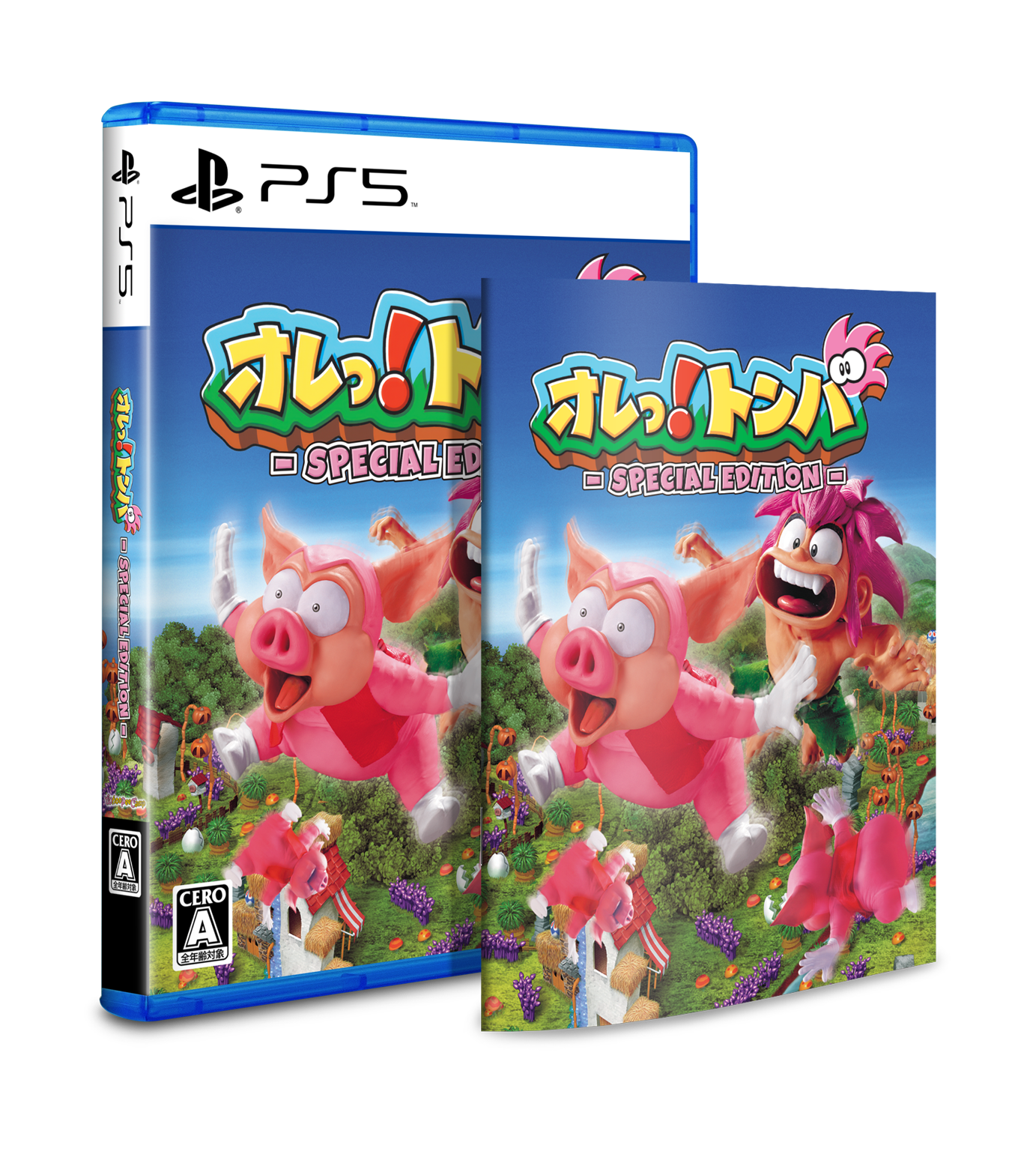 オレっ!トンバ Special Edition – SUPERDELUXE GAMES オレっ!トンバ Special Edition – SUPERDELUXE GAMES