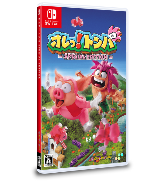未開封新品 オレっ !トンバ Tomba PS1 WATA 9.8 tmb_mockup_jacket_nsw_A_2_gran