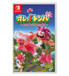 オレっ!トンバ Special Edition