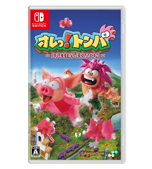 オレっ!トンバ Special Edition