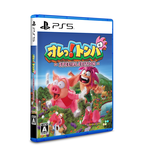 オレっ!トンバ Special Edition　DELUXE EDITION
