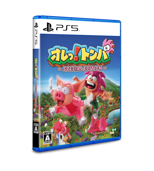 オレっ!トンバ Special Edition – SUPERDELUXE GAMES