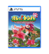 オレっ!トンバ Special Edition　DELUXE EDITION