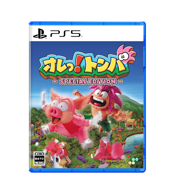 オレっ!トンバ Special Edition　DELUXE EDITION