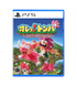 オレっ!トンバ Special Edition　DELUXE EDITION