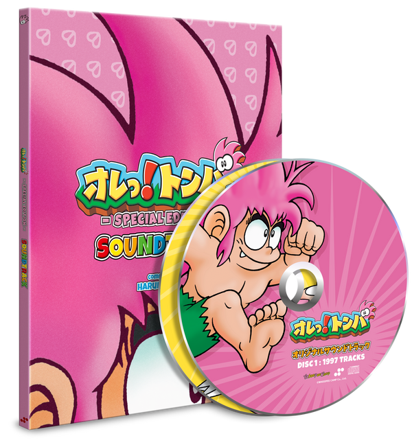 オレっ!トンバ Special Edition　DELUXE EDITION