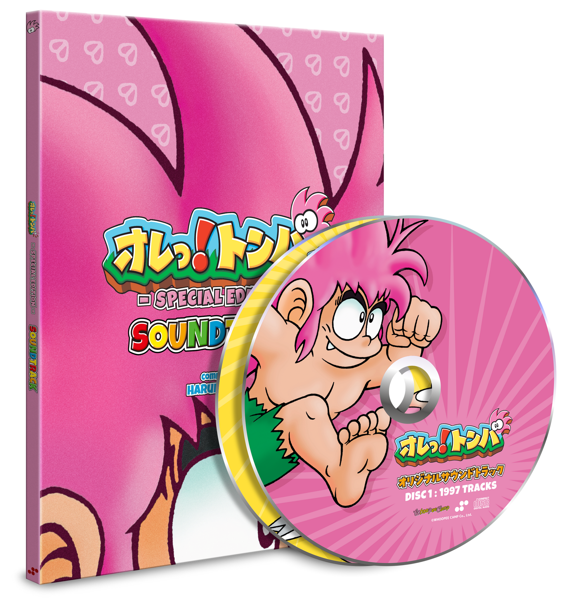 オレっ!トンバ Special Edition DELUXE EDITION – SUPERDELUXE GAMES