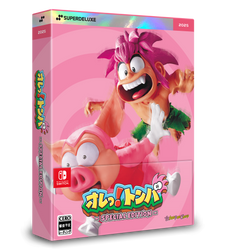 オレっ!トンバ Special Edition　DELUXE EDITION