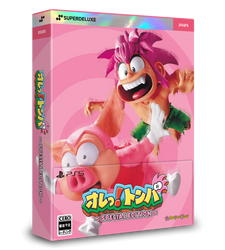 オレっ!トンバ Special Edition　DELUXE EDITION