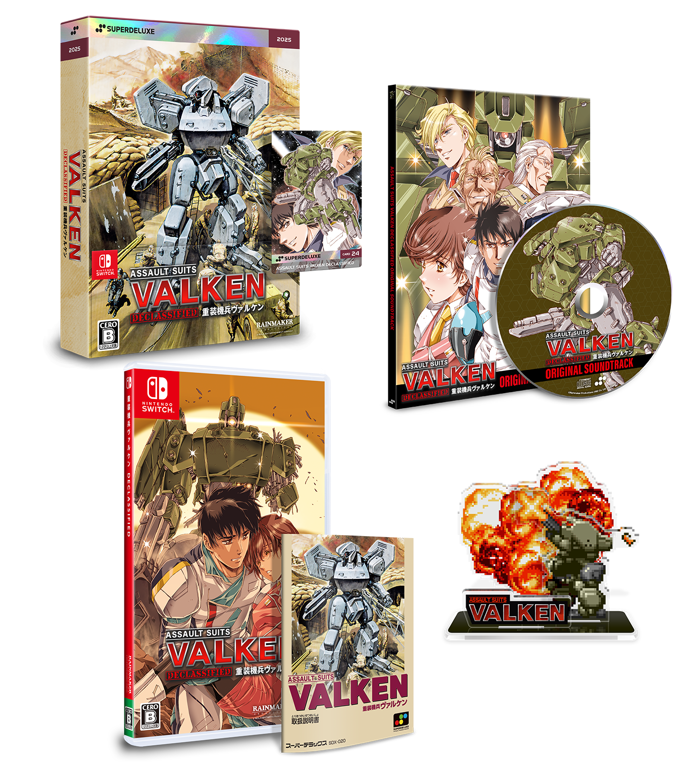 Switch 重装機兵ヴァルケン ディクラシファイド デラックスエディション 重装機兵ヴァルケン DECLASSIFIED DELUXE EDITION – SUPERDELUXE