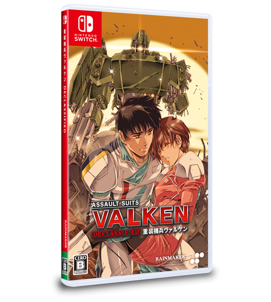 重装機兵ヴァルケン DECLASSIFIED – SUPERDELUXE GAMES 重装機兵ヴァルケン DECLASSIFIED – SUPERDELUXE GAMES