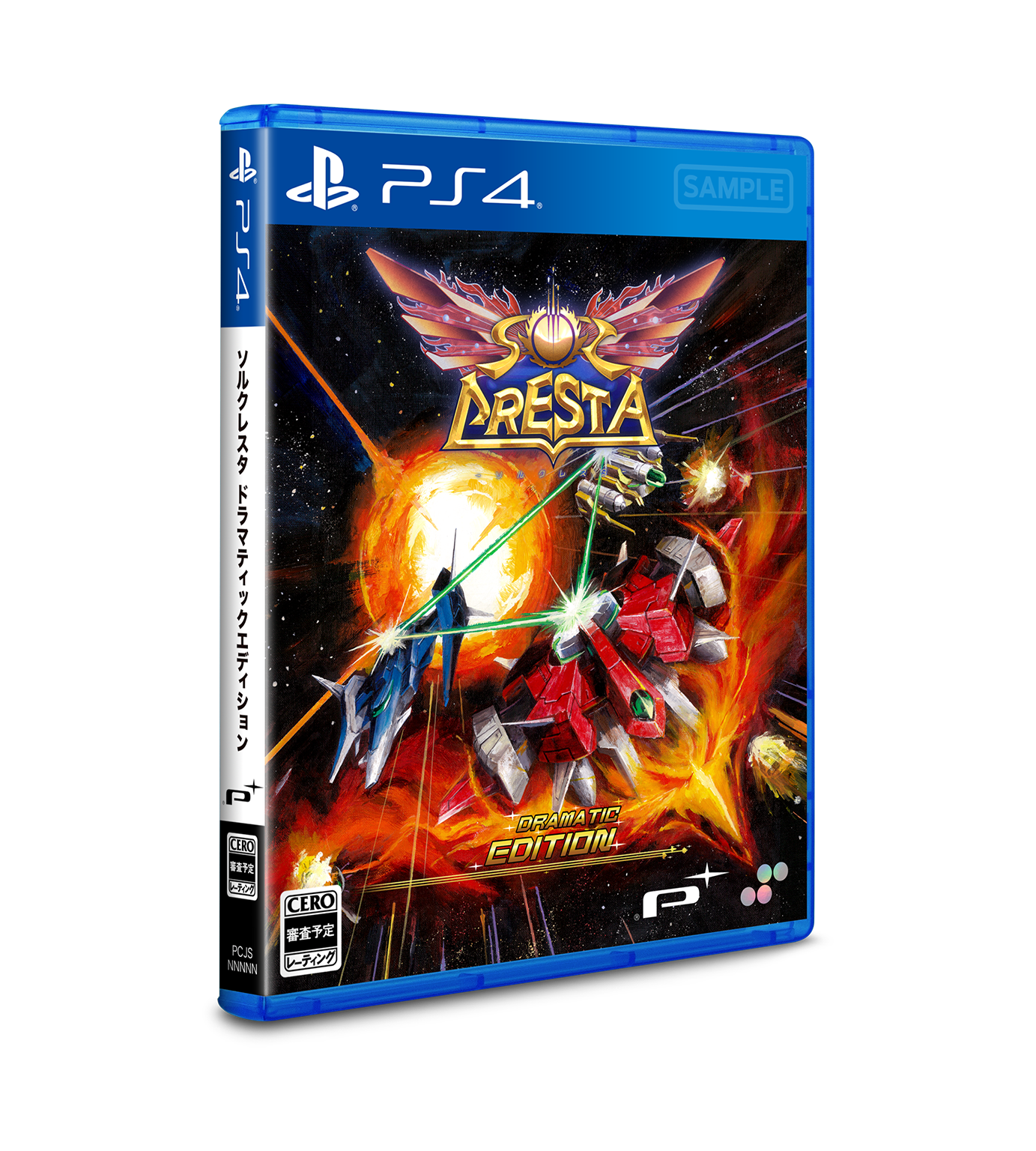 ソルクレスタ ドラマティックエディション – SUPERDELUXE GAMES ソルクレスタ ドラマティックエディション – SUPERDELUXE GAMES