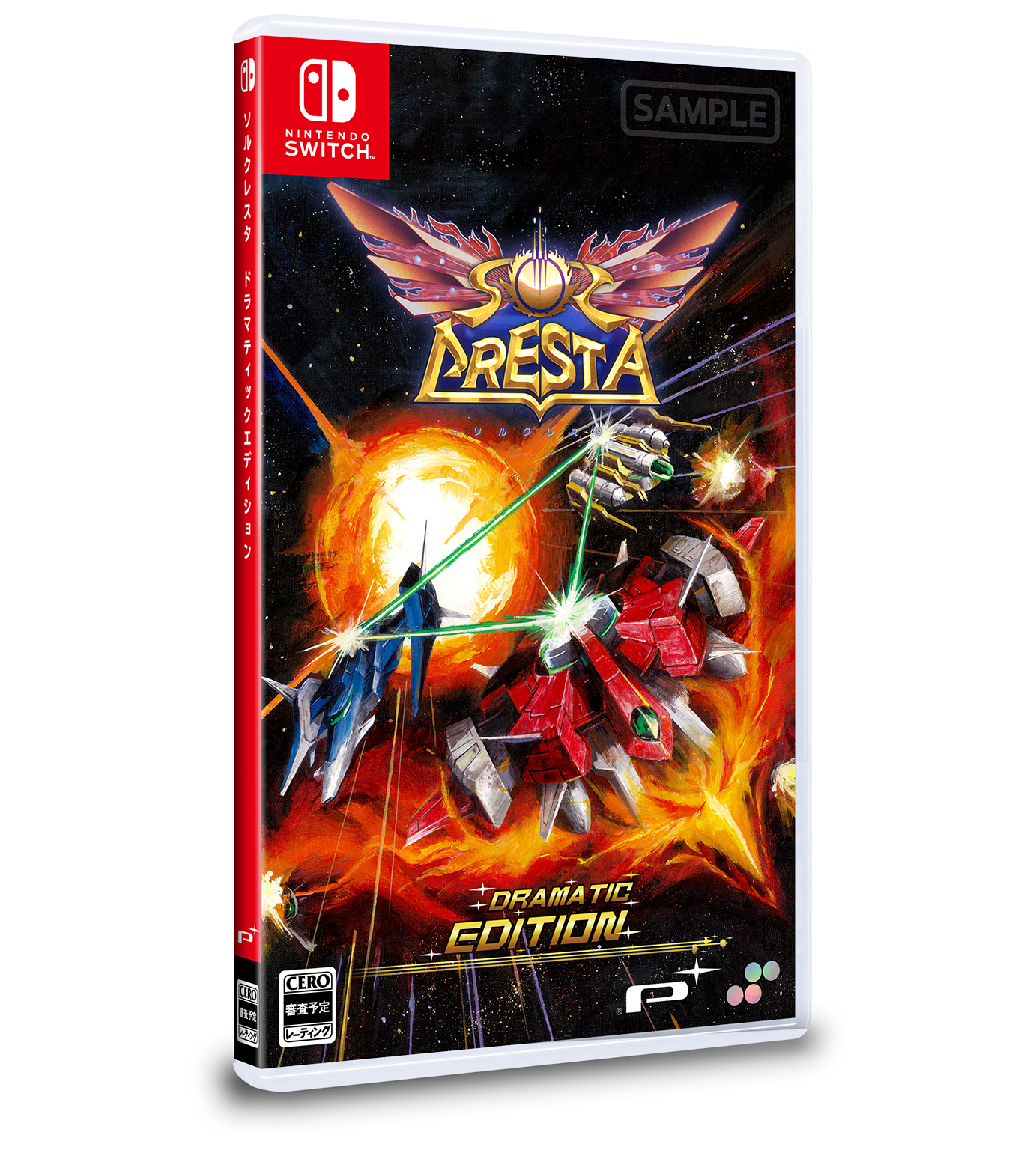 SOL CRESTA Dramatic Edition – SUPERDELUXE GAMES SOL CRESTA Dramatic Edition – SUPERDELUXE GAMES