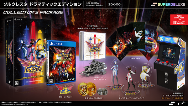 SOL CRESTA Dramatic Edition Collector's Package SOL CRESTA Dramatic Edition Collector's Package