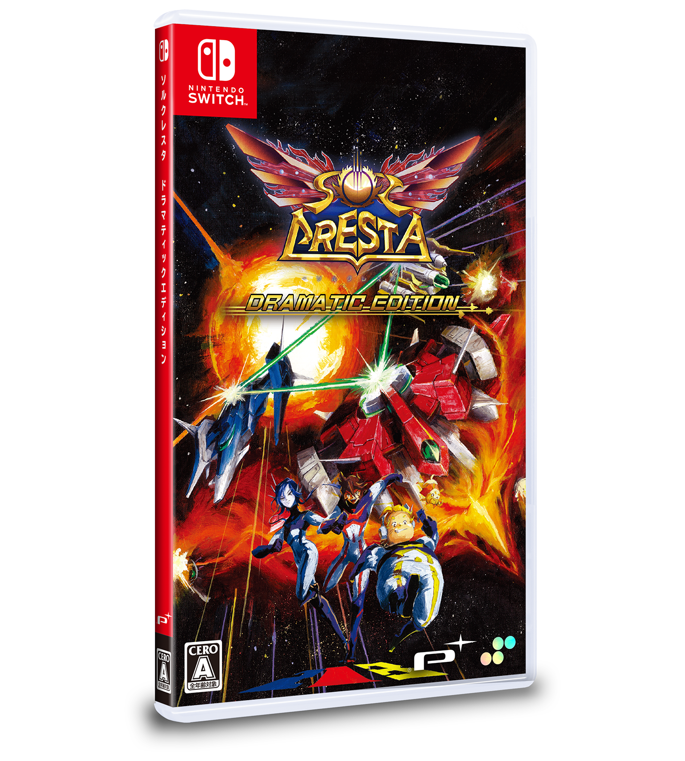 Switch版 ソルクレスタ ドラマティックエディション コレクターズパッケージ ソルクレスタ ドラマティックエディション コレクターズ