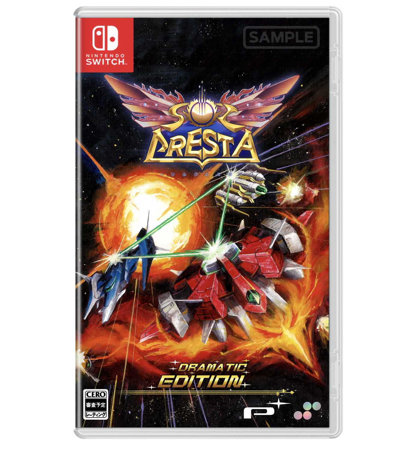 SOL CRESTA Dramatic Edition – SUPERDELUXE GAMES SOL CRESTA Dramatic Edition – SUPERDELUXE GAMES